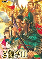 三国志11真英雄涅灭版