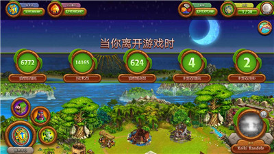 虚拟村庄2中文版