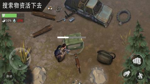末日生存ios内置菜单