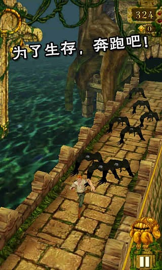 神庙逃亡qq登录