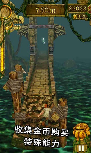 神庙逃亡qq登录