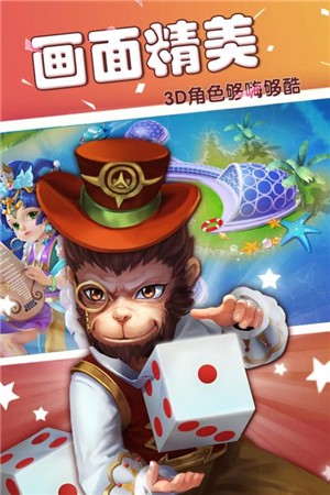 富甲风云免费