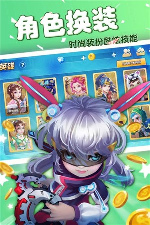 富甲风云免费