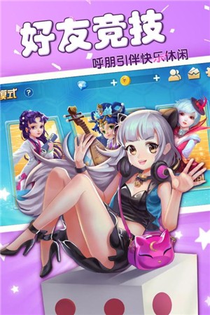 富甲风云免费
