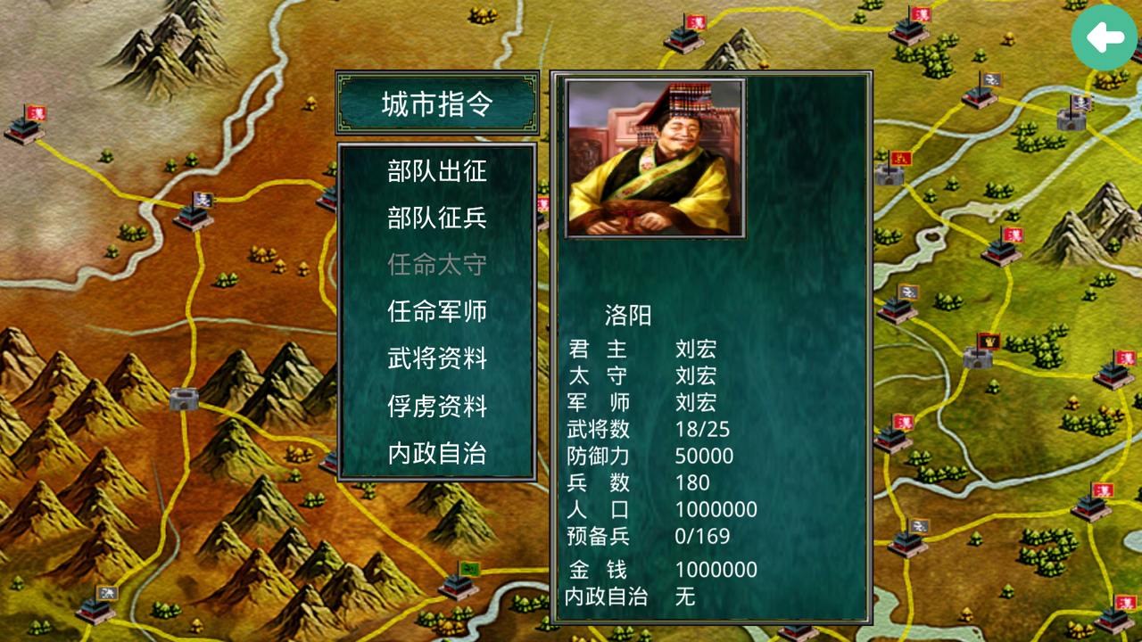 慕容三国v2.9.0