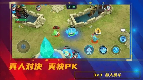 魔力大对决内置菜单免广告钻石无限金币