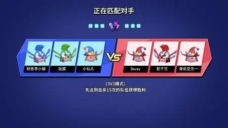 魔力大对决内置菜单免广告钻石无限金币