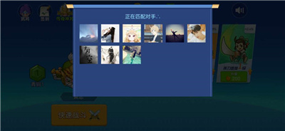 刀剑战三国不要登录无限9999999金币