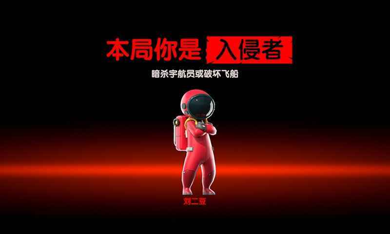 我们的派对手机版