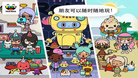 托卡小镇世界宝宝家具最新版