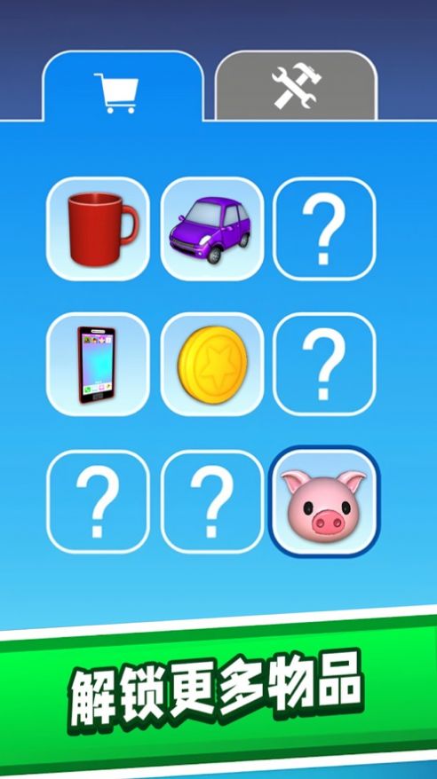 粉碎机解压模拟器不用登录