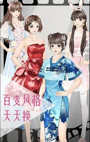 女神之路游戏免费2.1.2版本