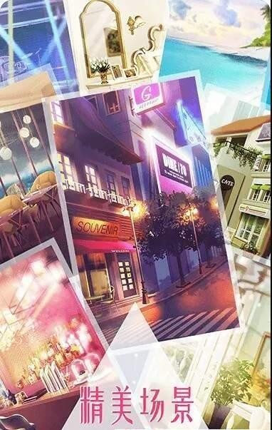 女神之路游戏免费2.1.2版本