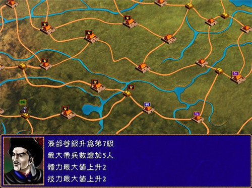 三国群英传2夏傲春天
