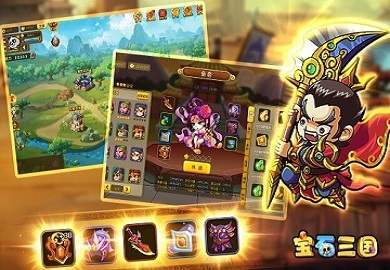 宝石三国手机内置菜单