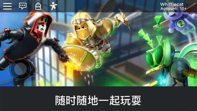 Roblox内置菜单免登录