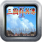 奥汀科技三国群英传2
