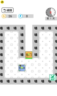 躺平文字大冒险免广告版