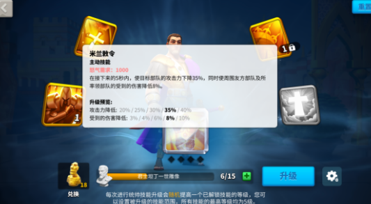 《万国觉醒》比约恩阵容搭配推荐
