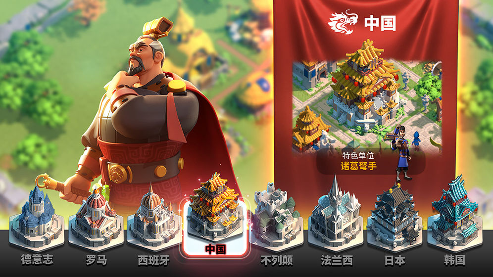 万国觉醒999999金币版