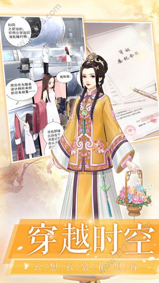爱江山更爱美人内置菜单无限内购免费