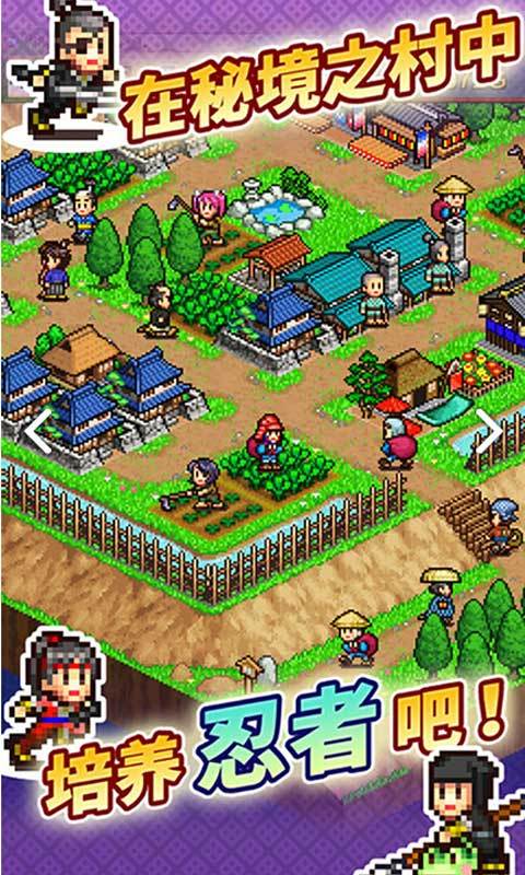 合战忍者村物语内置菜单免登录