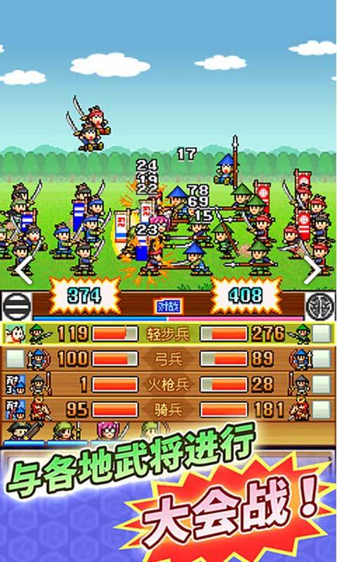 合战忍者村物语内置菜单免登录