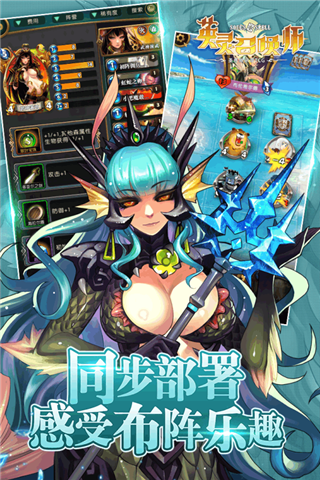英灵召唤师内购内置菜单