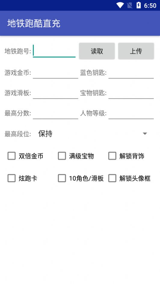 传说之下汉化版手机下载自带键盘