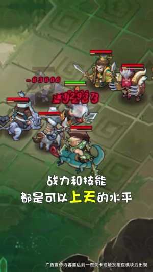 小小布阵师无限招募