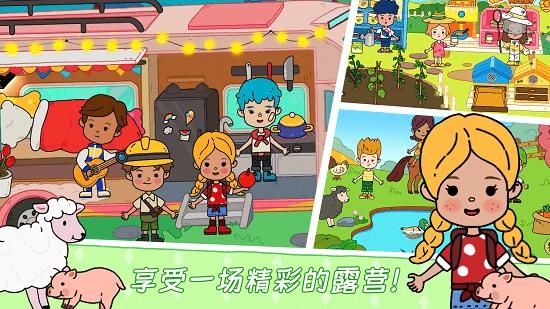 尤雅世界别墅解锁版下载