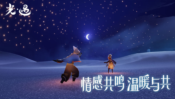 光遇自动弹琴辅助器(免费)