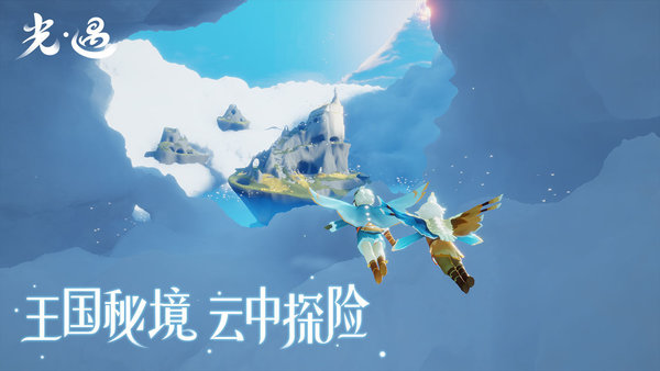 光遇自动弹琴辅助器(免费)