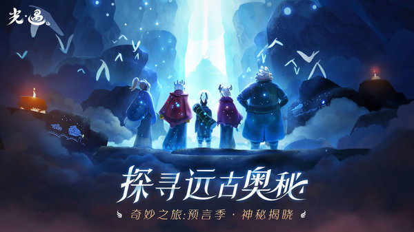 光遇自动弹琴辅助器(免费)截图