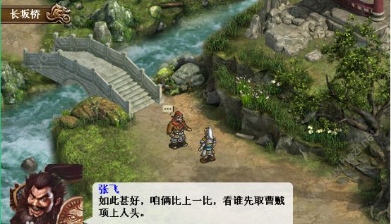 三国志五虎传内购免登录