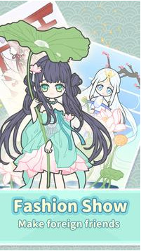 装扮少女内置菜单下载无需登录和购买