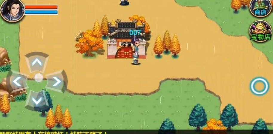 三国大时代4单机版安卓7.4