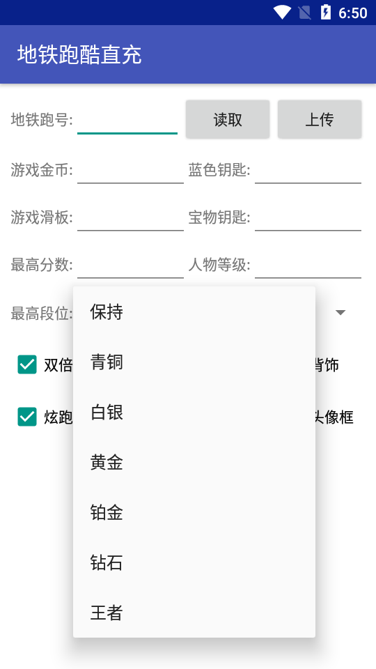 传说之下汉化版传说之下手机
