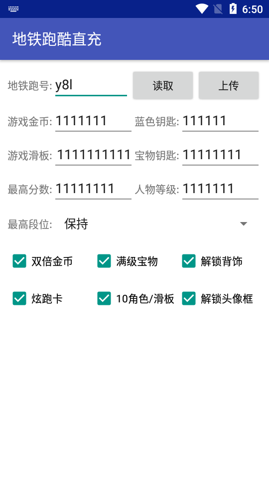 传说之下汉化版传说之下手机