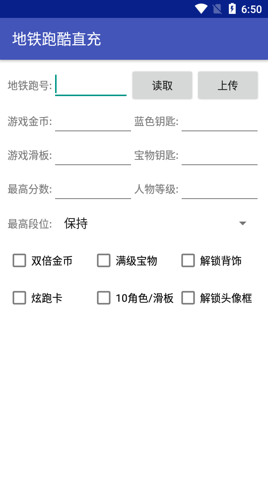 传说之下汉化版传说之下手机