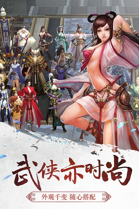三剑豪安卓乐逗版本下载