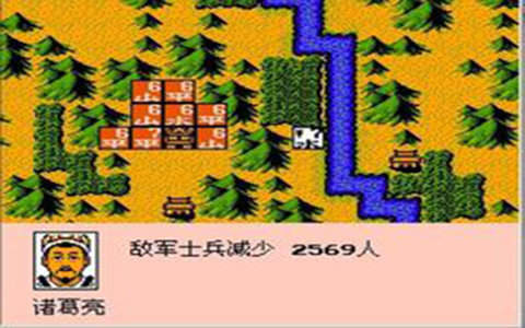 三国志霸王大陆安卓免费版