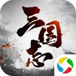 三国志霸王大陆安卓免费版