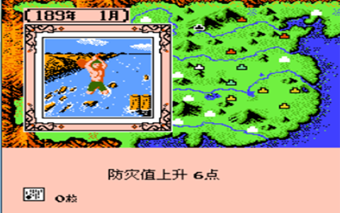 三国志霸王大陆安卓免费版