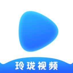玲珑影视下载免费