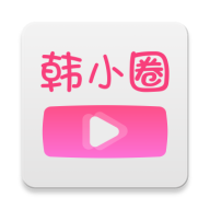 韩小圈app安卓下载