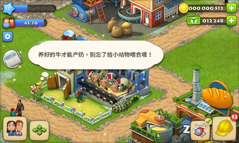 桃源记内置菜单免登录下载