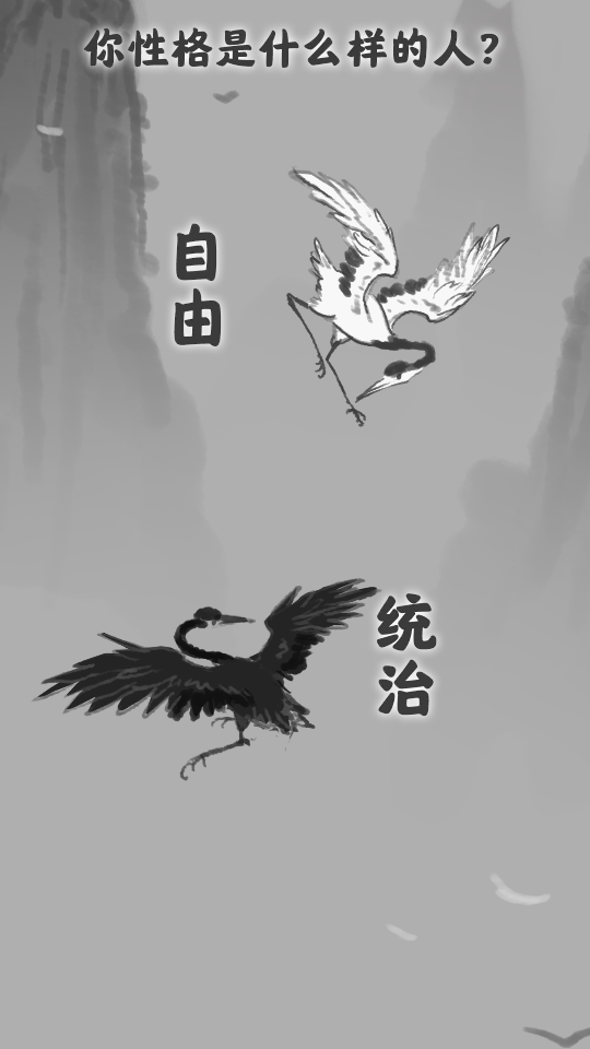 渡劫模拟器内置菜单