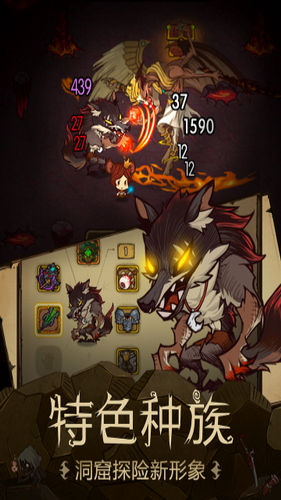 贪婪洞窟内置菜单单机免登录