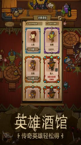 贪婪洞窟内置菜单单机免登录